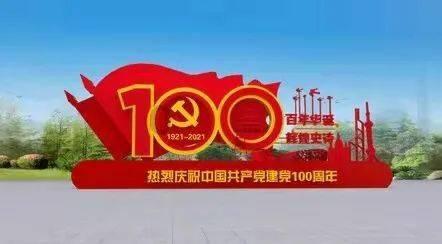 小时代官方游戏